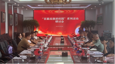 中华爱子影视教育促进会持续推动服务高质量发展专项行动