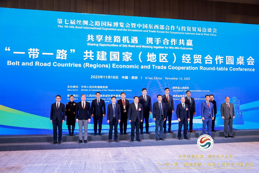 Belt and Road Countries (Regions) Economic and Trade Cooperation Round-table Conference Held in Xi'an_fororder_图片2