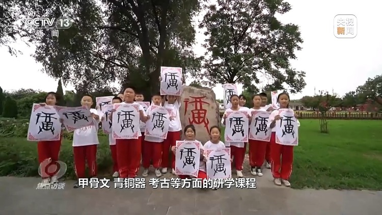 焦点访谈丨当文化遇见旅游,会碰撞出怎样的火花?