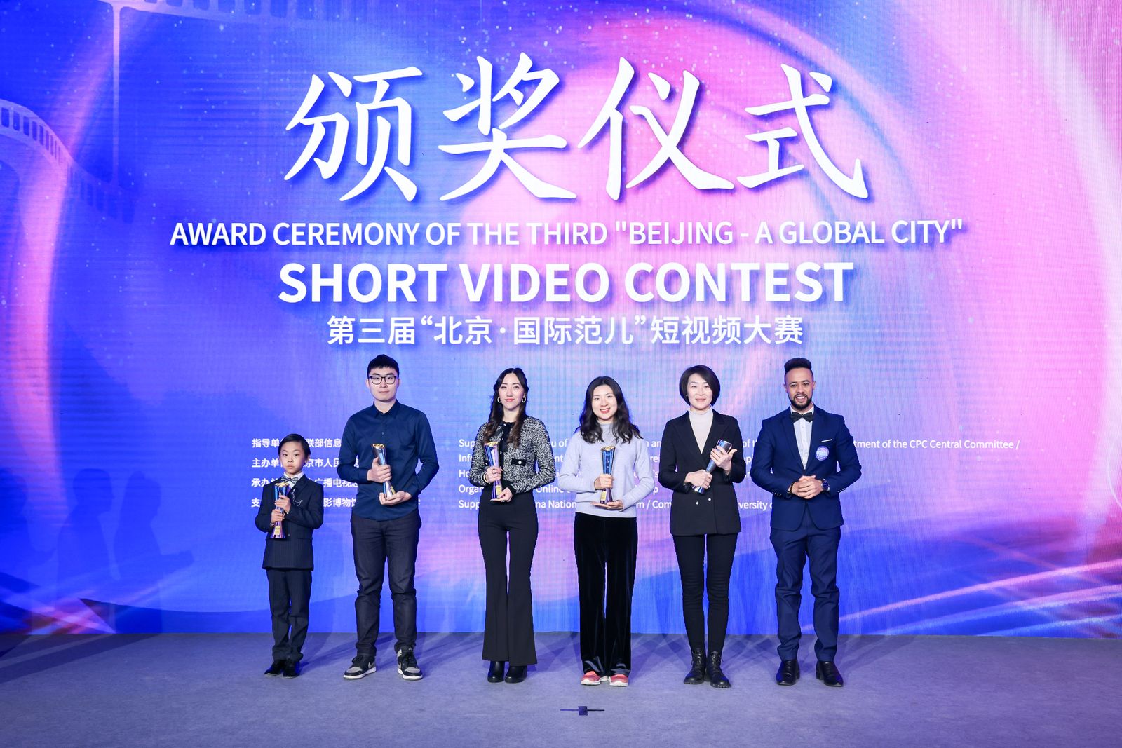 第三届“北京·国际范儿”短视频大赛颁奖仪式举行_fororder_单项奖