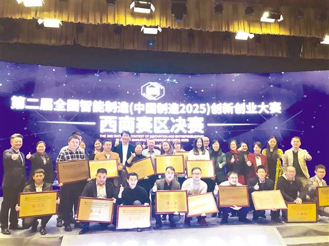 【科教 标题摘要】“互联网+”大学生创新创业大赛重庆选拔赛启动【内容页标题】第四届“互联网+”大学生创新创业大赛重庆选拔赛启动