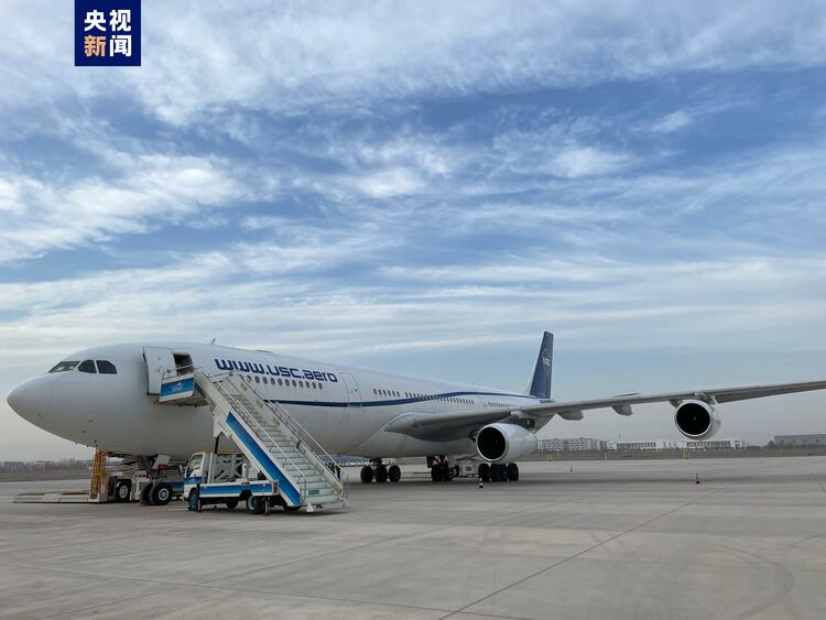 中国喀什—德国科隆国际货运包机首航