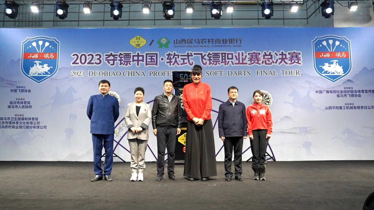 2023夺镖中国·软式飞镖职业赛总决赛在山西侯马开赛_fororder_图片3