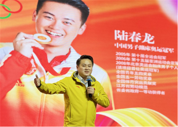 南京航空航天大学金城学院:冠军校园行|点燃青春激情 激励梦想启航 南京航空航天大学金城学院:冠军校园行|点燃青春激情 激励梦想启航