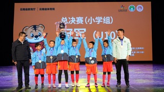 中国青少年足球联赛：久久为功 看到希望