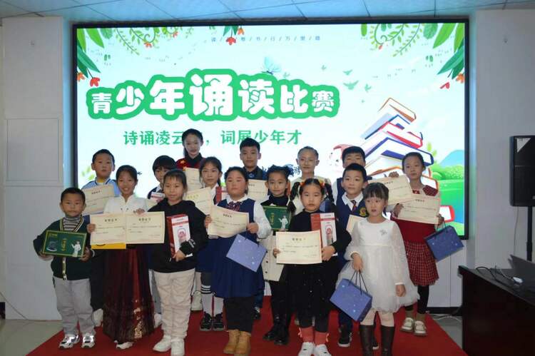唐山开平:举办“诗诵凌云志,词展少年才”比赛_fororder_448ec105b2618268b5007d1eefc5423