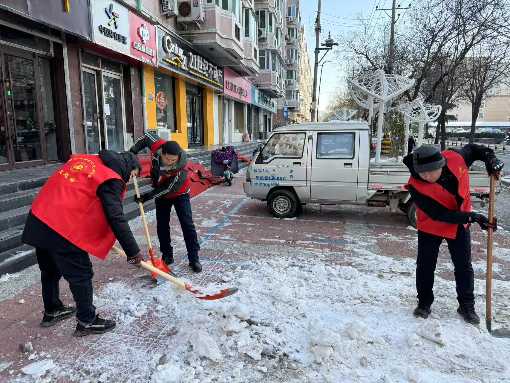 石家庄市新华区:文明实践树新风 志愿服务暖寒冬_fororder_微信图片_20231221153849