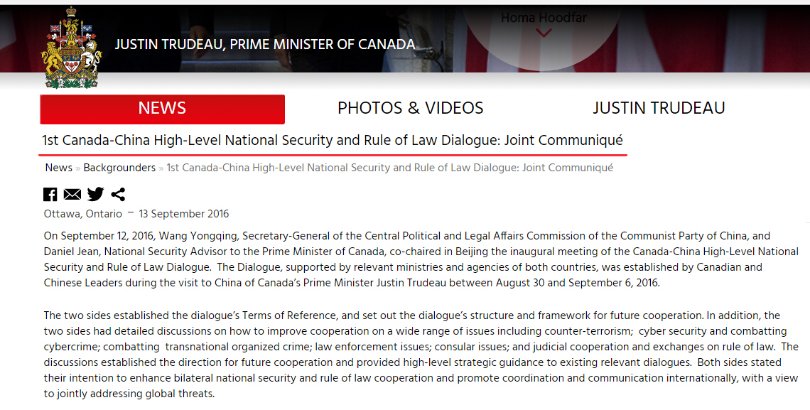 引渡条约谈判启动 中国贪官在加拿大还能藏多