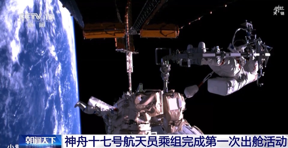 首次空间站舱外试验性维修作业!第一视角看神十七航天员乘组出舱