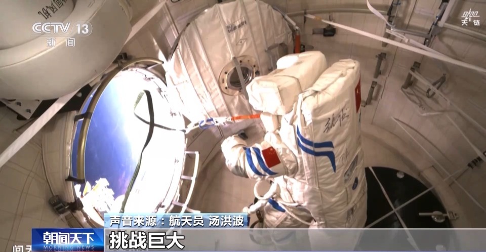 首次空间站舱外试验性维修作业!第一视角看神十七航天员乘组出舱