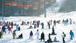 延续冬奥之约 中国冰雪季火热开启