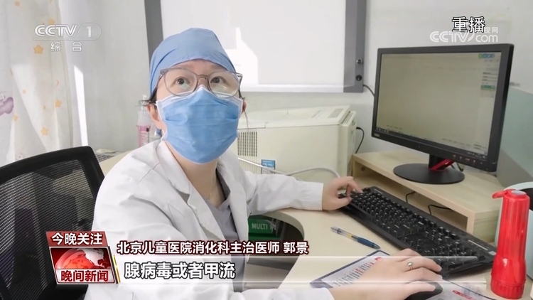 总台记者探访北京儿童医院:各方需共同努力应对多病流行就诊高峰
