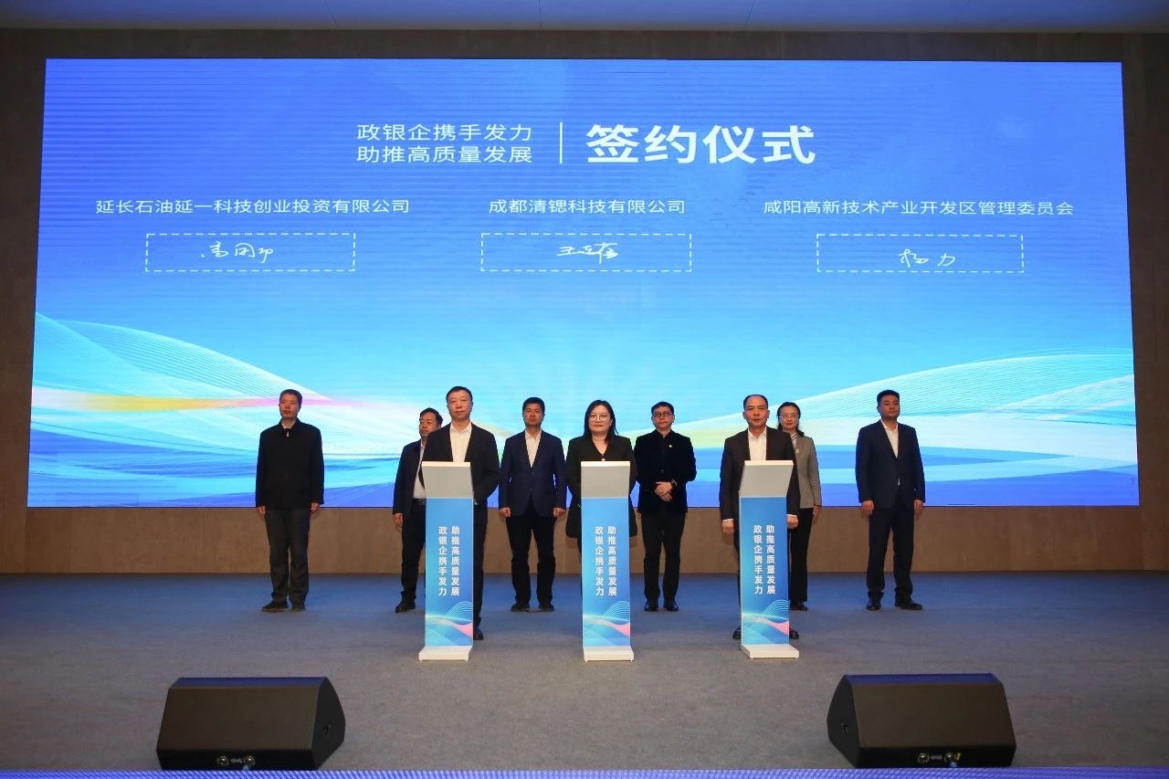 政银企对接&数字经济十人谈 助推高新区高质量发展_fororder_IMG_4880