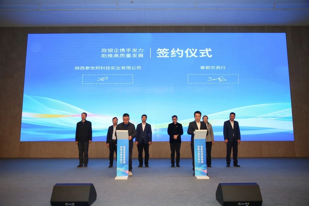 政银企对接&数字经济十人谈 助推高新区高质量发展_fororder_IMG_4895