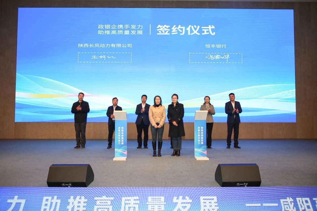 政银企对接&数字经济十人谈 助推高新区高质量发展_fororder_IMG_4898