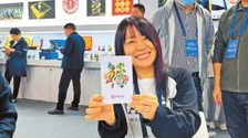 河南亮相第九屆中國國際版權博覽會_fororder_rBABCmVf8a-AXVmGAAAAAAAAAAA188.400x533