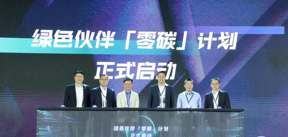 产业变革 技术突围 2023数字物流大会在天津成功举办_fororder_1