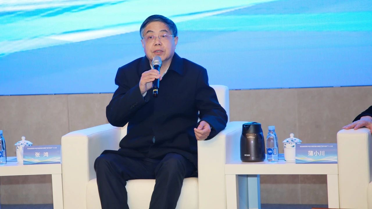 政银企对接&数字经济十人谈 助推高新区高质量发展_fororder_IMG_4888