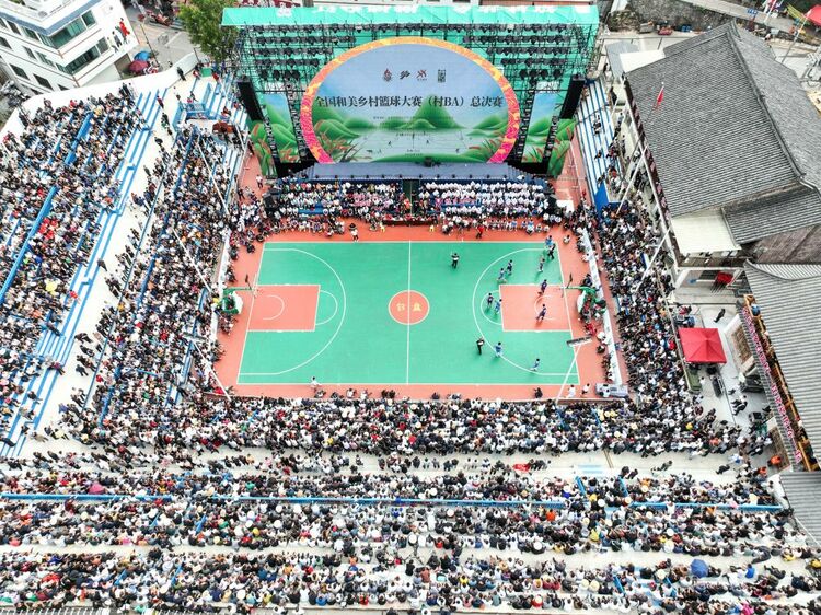 一球激起千层浪——乡村体育激发乡村振兴新活力