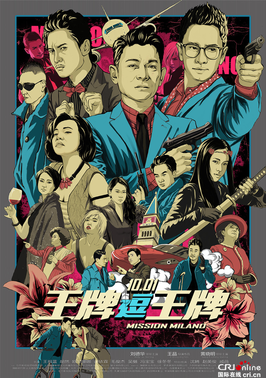 皇冠指数网