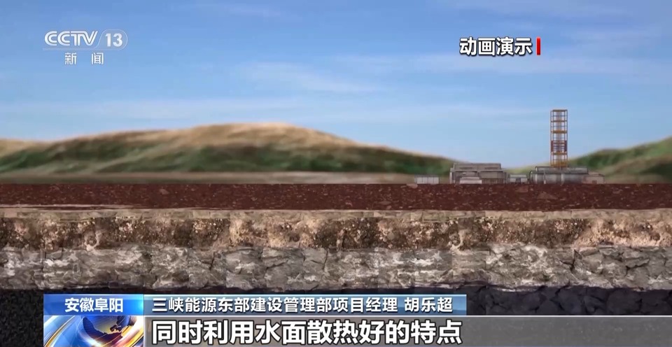 我国单体规模最大漂浮式光伏电站并网发电