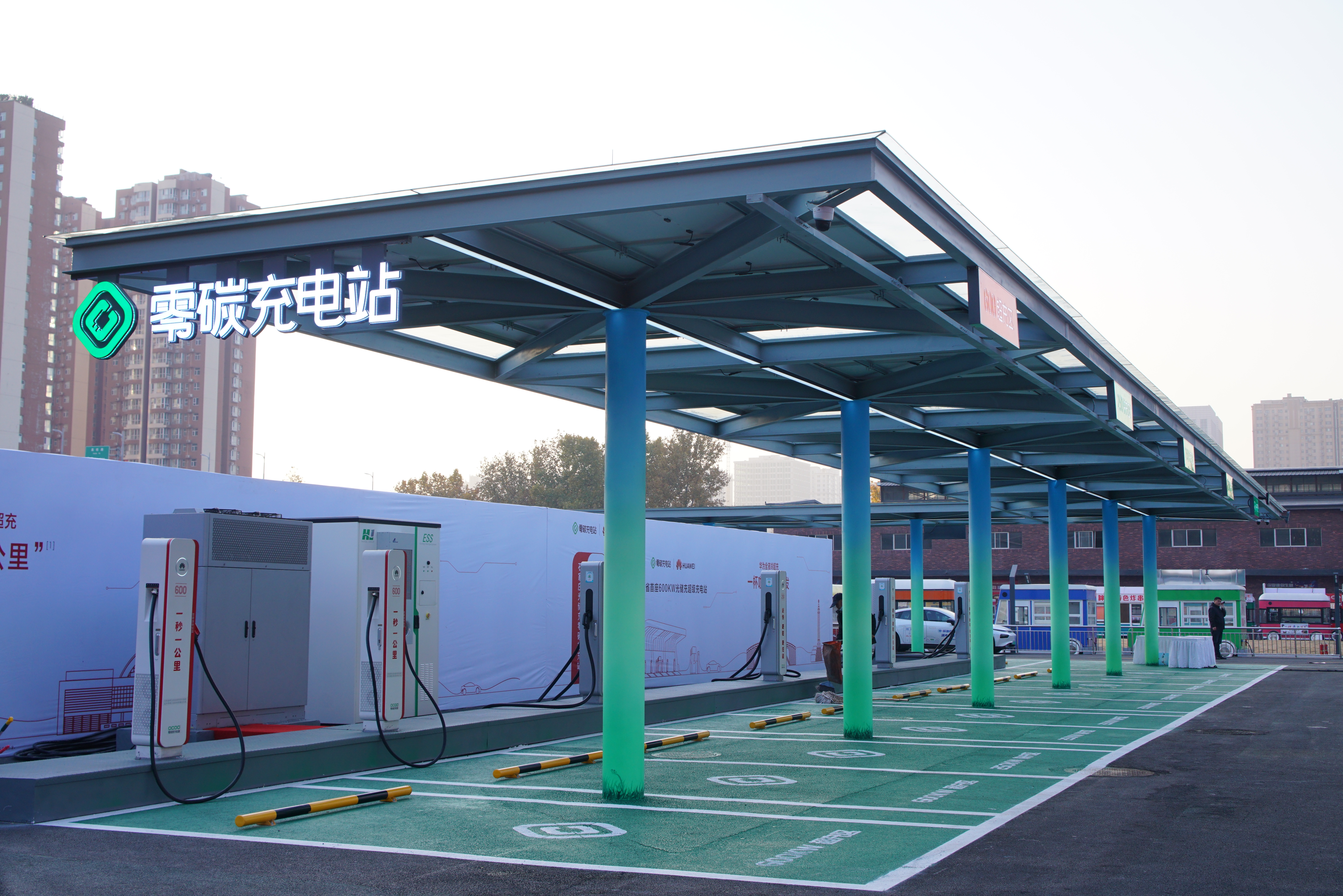石家庄市新华区:600kW光储充一体“零碳超级充电站”投入运营_fororder_微信图片_20231128162710