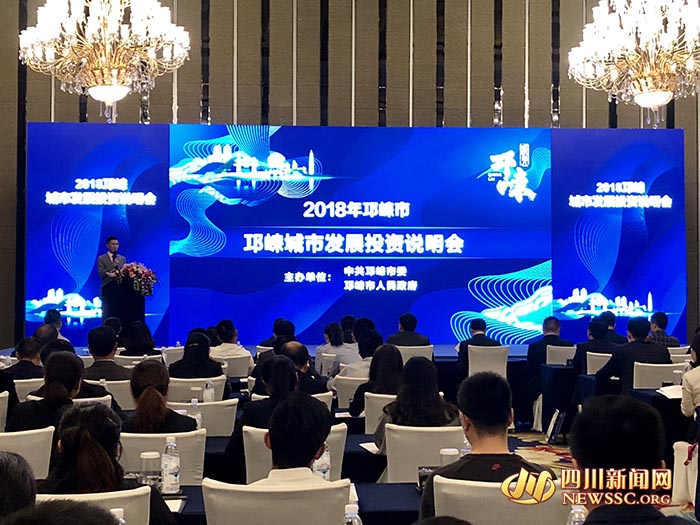 （导航成都，移动端）机遇城市新样本 邛崃824亩优质地块集中亮相