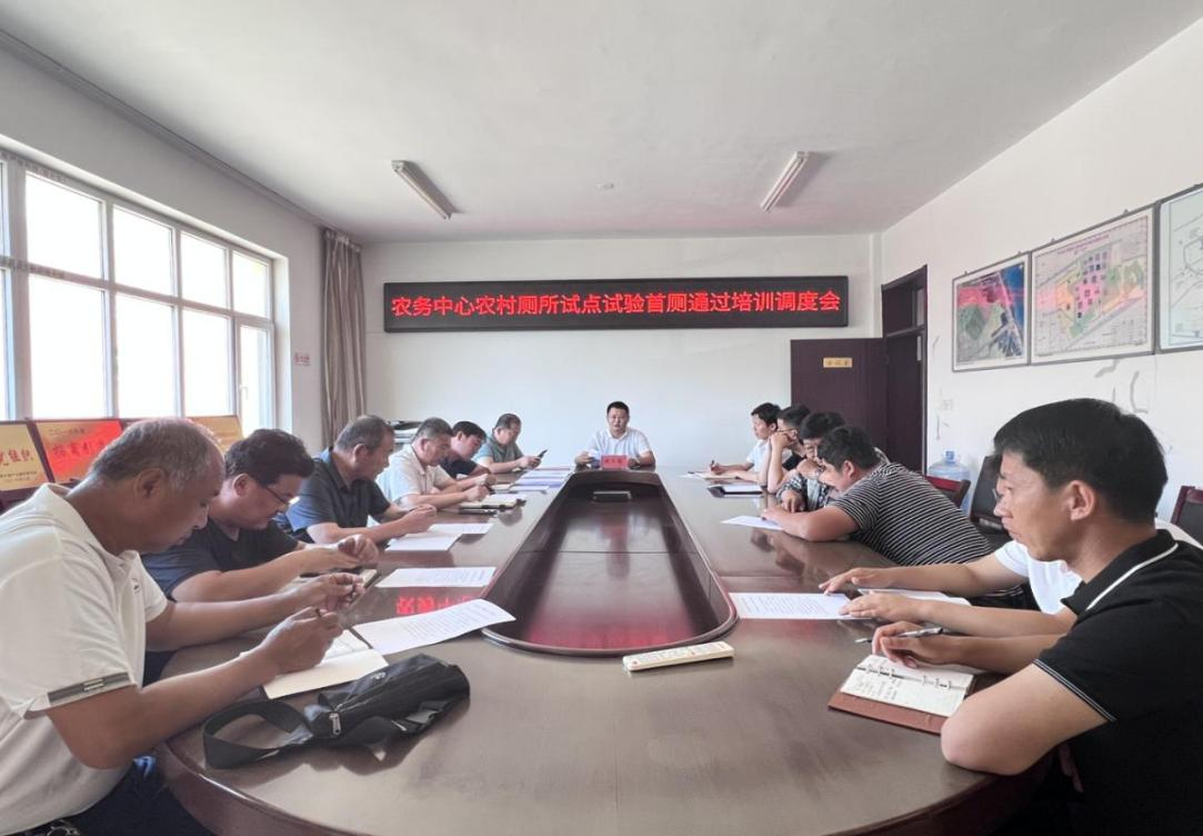 沧州渤海新区南大港产业园区:以技创新农家厕改,用情锻造质量典型_fororder_图片1