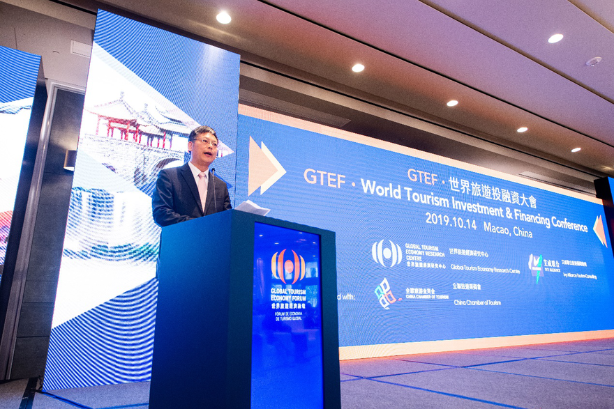 The World Tourism Cities Federation delegation attended the 8th Global Tourism Economy Forum