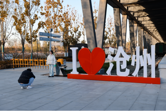 河北沧州:工业遗存变身文旅地标_fororder_河北沧州:工业遗存变身文旅地标481