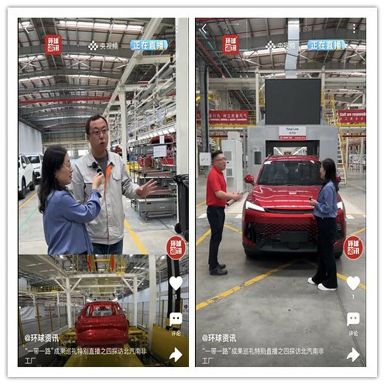 直通使领馆 | 中国驻南非大使陈晓东:中南建交25周年 两国关系步入“黄金时代”