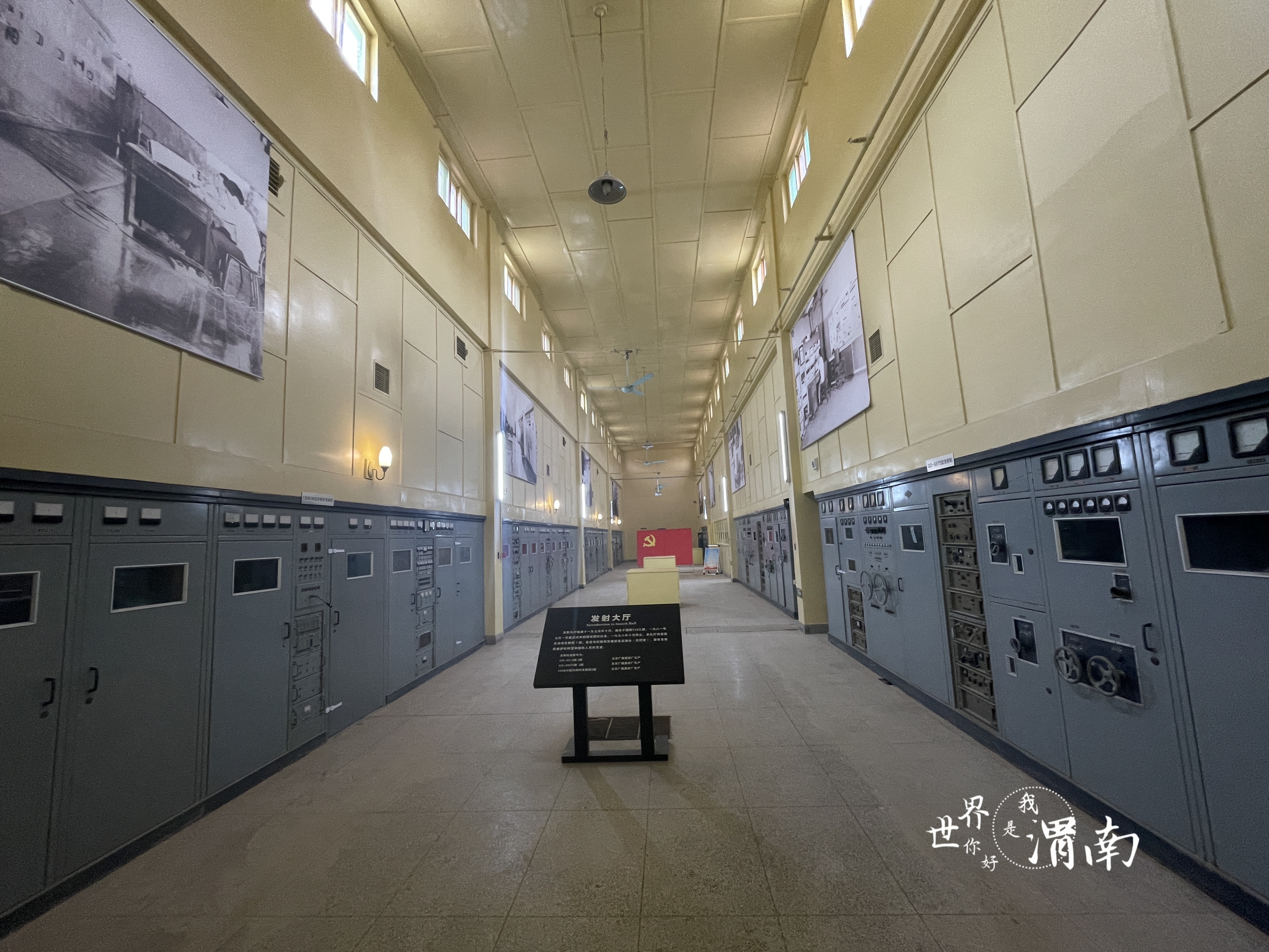 图集|博物馆里瞰渭南①_fororder_微信图片_20230518103658