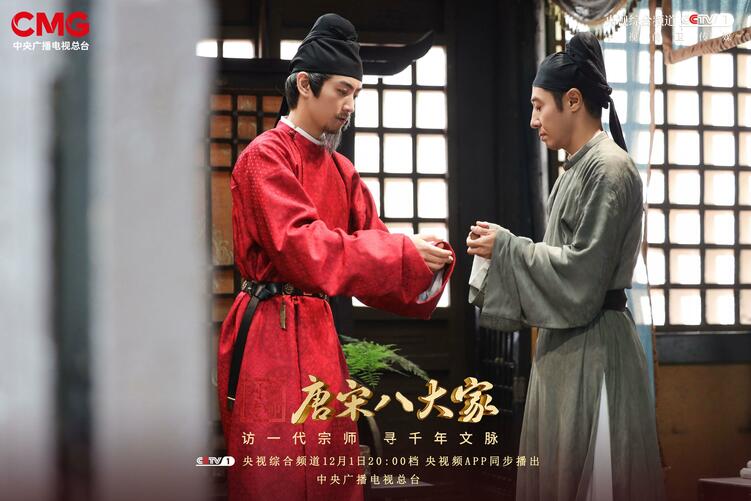《宗师列传·唐宋八大家》第三期:走近“千万孤独”柳宗元的精神世界