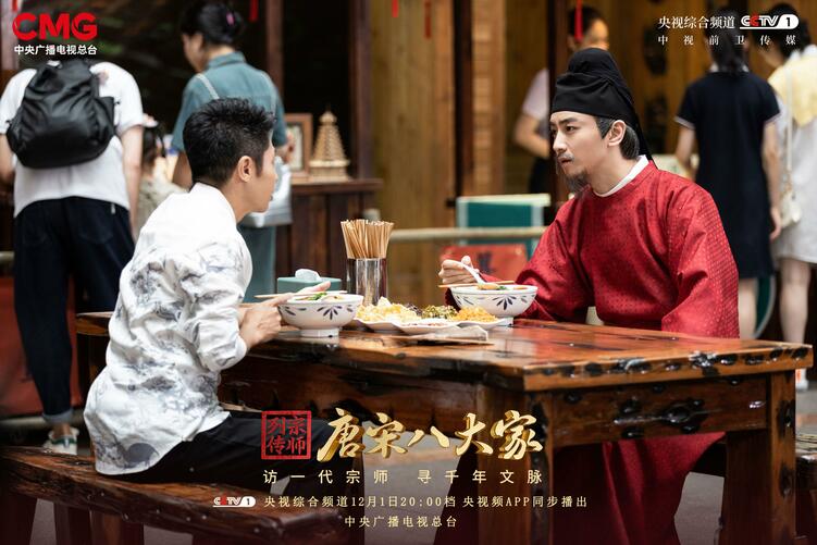 《宗师列传·唐宋八大家》第三期:走近“千万孤独”柳宗元的精神世界