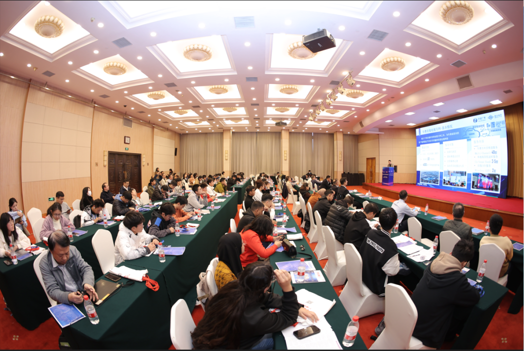 ICTC2023数字体育与智能媒体论坛在杭州盛大召开_fororder_16