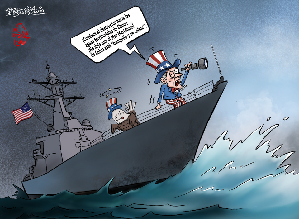 【Caricatura editorial】“Hegemonía de la navegación” estadounidense_fororder_美式“航行霸权”(西)