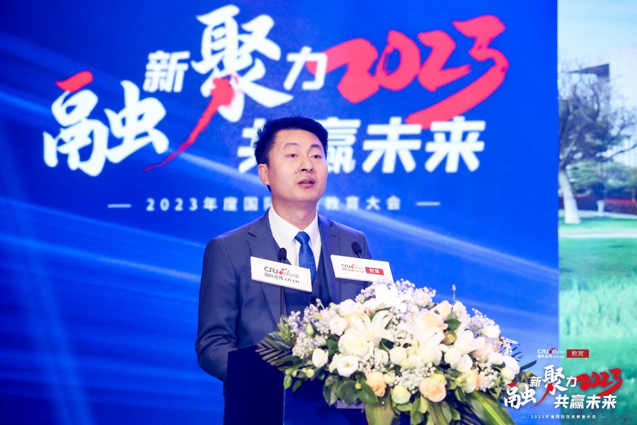 “融新聚力 共赢未来”2023年度国际在线教育大会在京成功举办 “融新聚力 共赢未来”2023年度国际在线教育大会在京成功举办_fororder_8