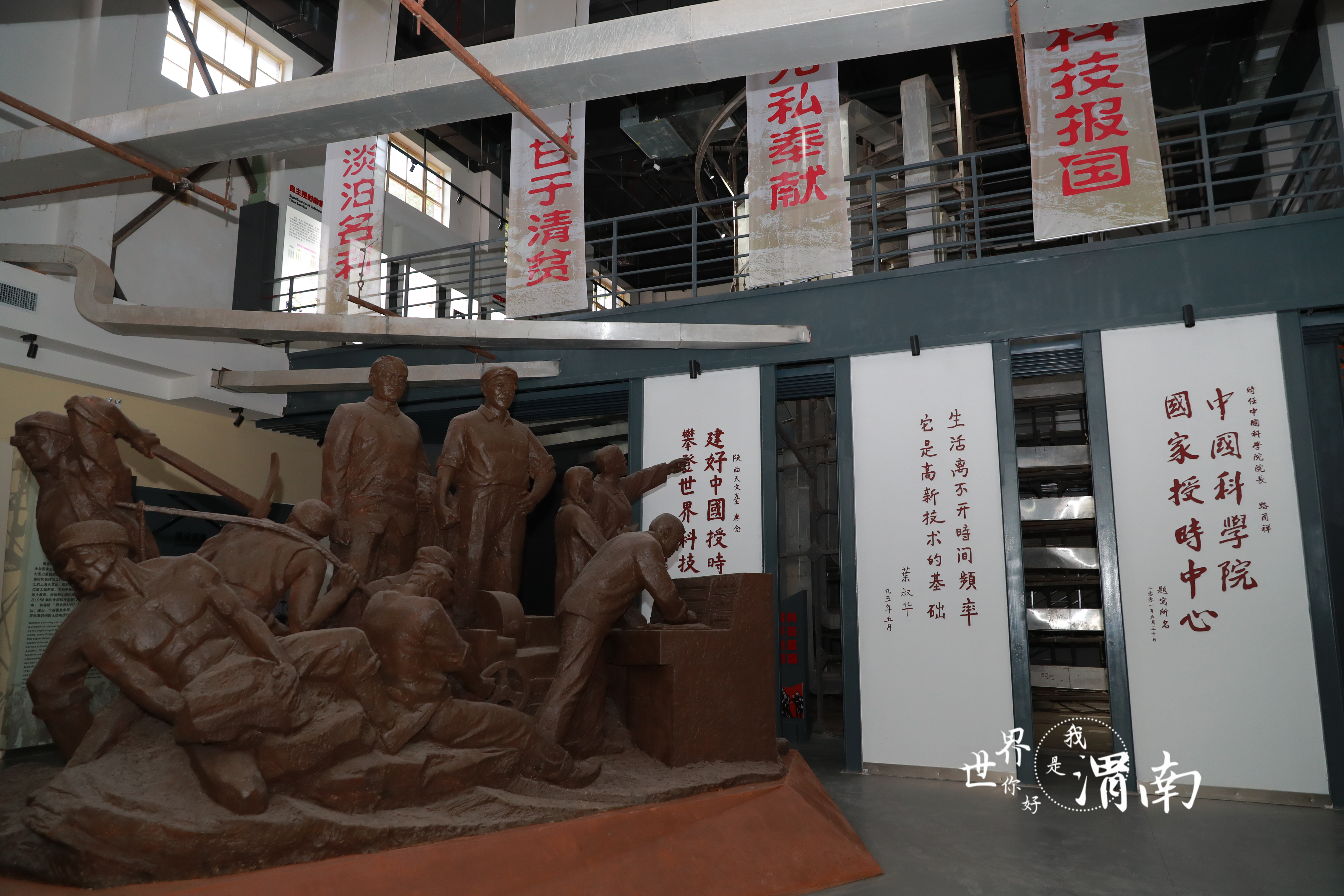 图集|博物馆里瞰渭南①_fororder_A47I5067