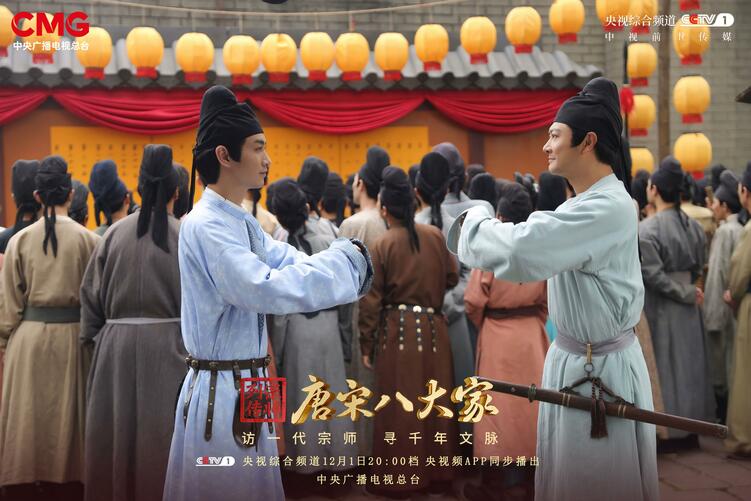 《宗师列传·唐宋八大家》第三期:走近“千万孤独”柳宗元的精神世界