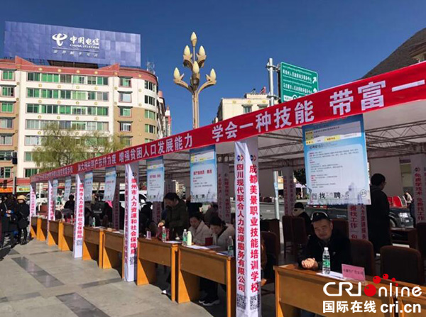 图片默认标题_fororder_招聘会现场