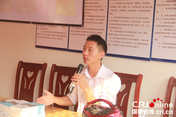 图片默认标题_fororder_杨海成为脱贫致富带路人