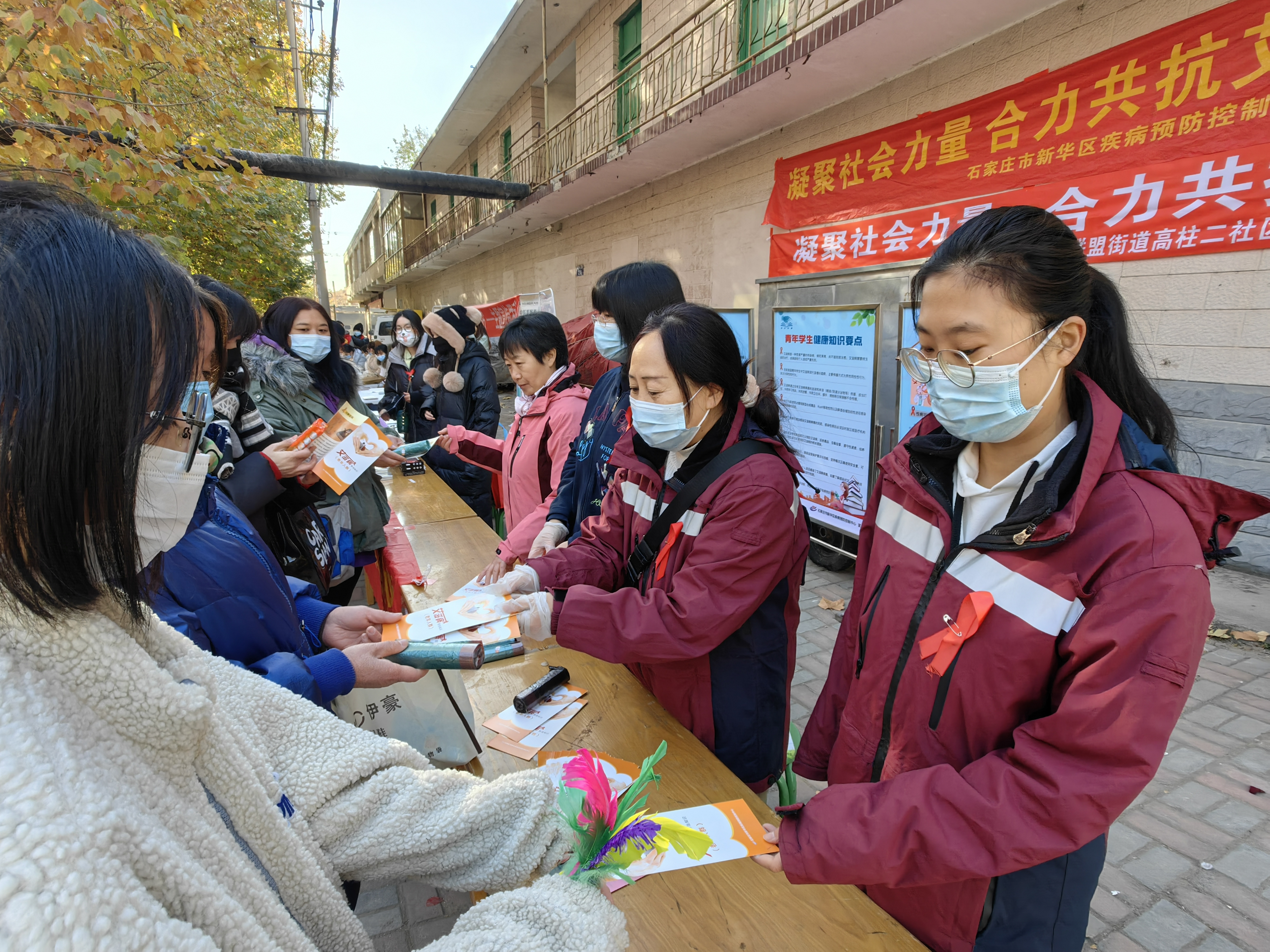 石家庄市新华区开展“世界艾滋病日”主题宣传活动_fororder_3