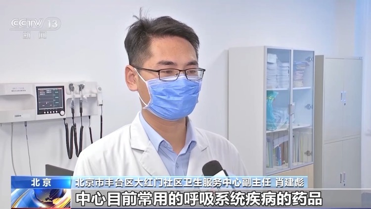 挂号难、就诊慢?基层医疗机构实施快速预约分诊 保障就诊需求