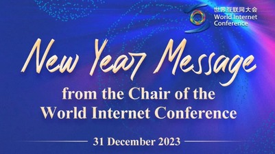 Discurso de Felicitaciones para el Año Nuevo del Secretario General de la Conferencia Mundial de Internet