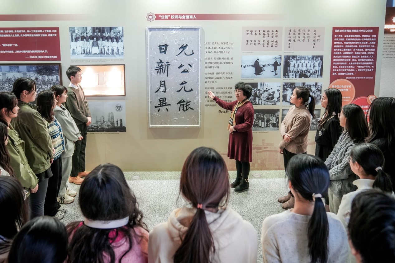 南开大学将思政课“搬”进校史展_fororder_图片3