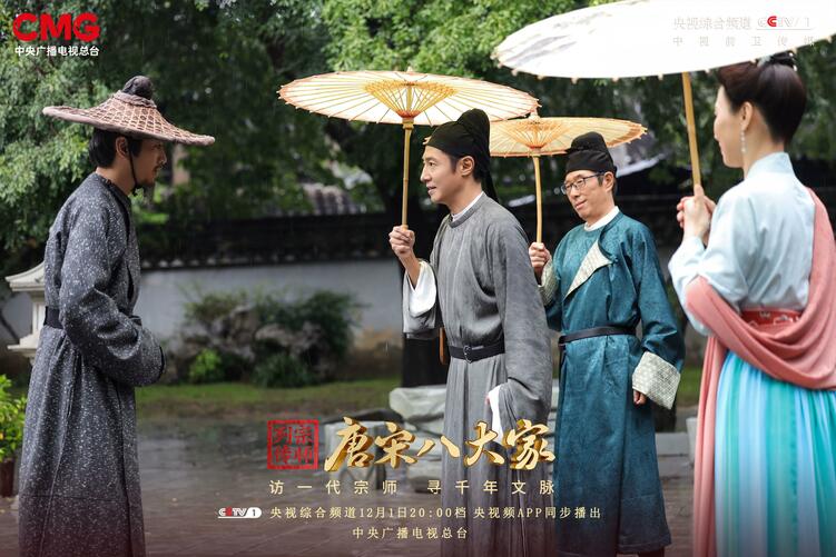 《宗师列传·唐宋八大家》第三期:走近“千万孤独”柳宗元的精神世界
