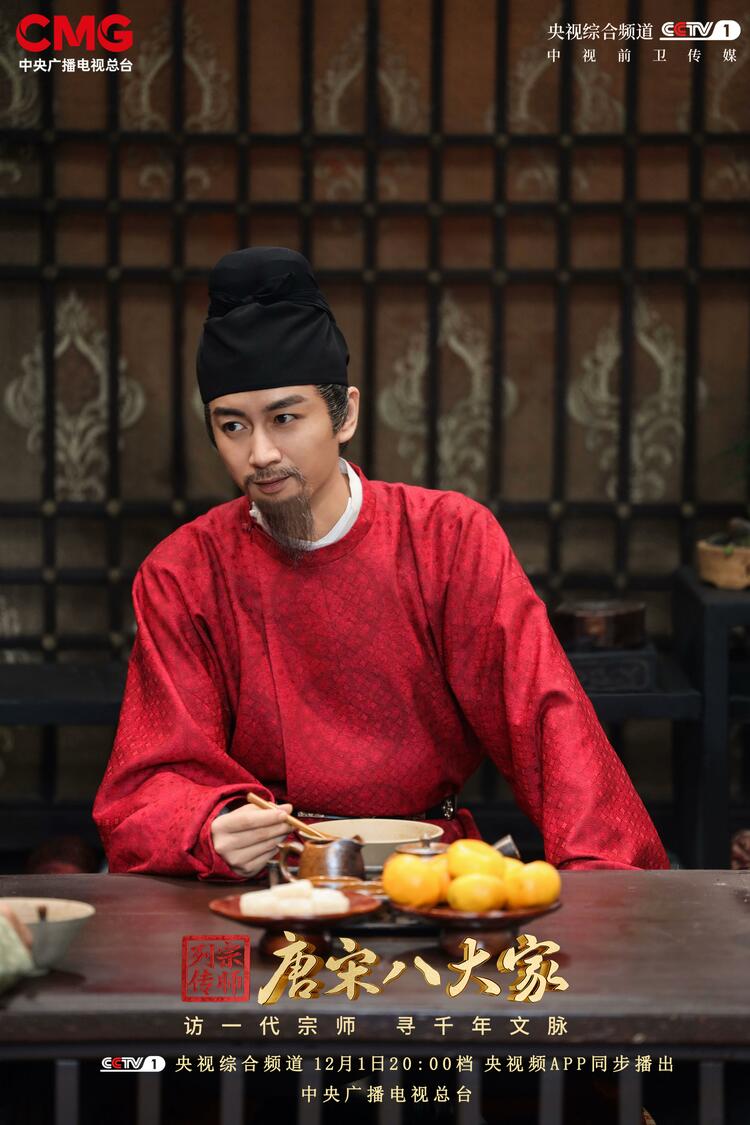 《宗师列传·唐宋八大家》第三期:走近“千万孤独”柳宗元的精神世界