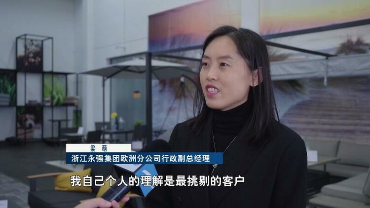 筑梦丝路·欧罗巴的梦想家(三)工业动脉里的浙江血液