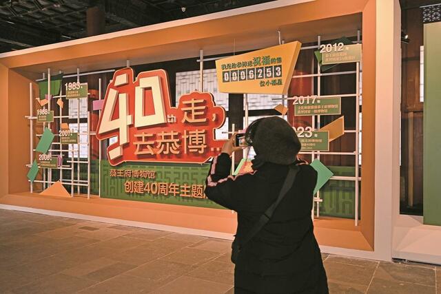 “走,去恭博” 听文物讲故事 “走,去恭博” 听文物讲故事_fororder_a1a08821-8f85-4a13-92e2-f56dc531df5b