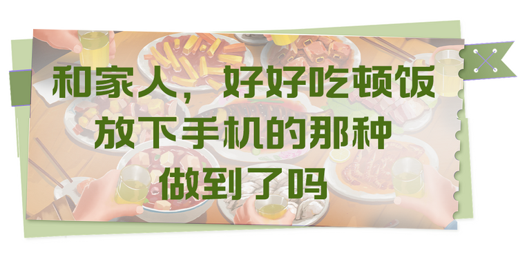 总台周末看点丨请您答“龘”